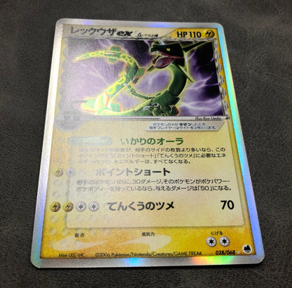 Rayquaza ex Delta Species 028/068 Pokemon Card Japanese Holo