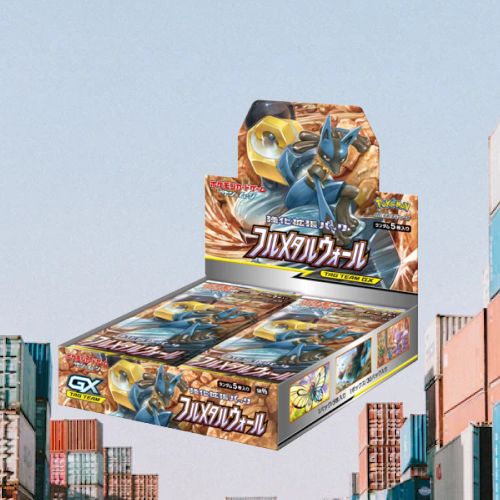 【Damaged】Full Metal Wall Booster Box - Factory Sealed