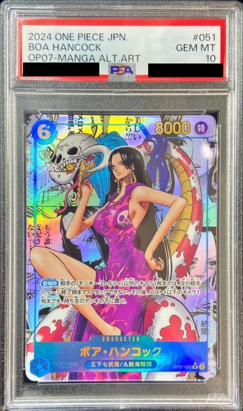 【PSA10】 Boa Hancock SR (OP07-051) Comic Parallel Manga Alt Art