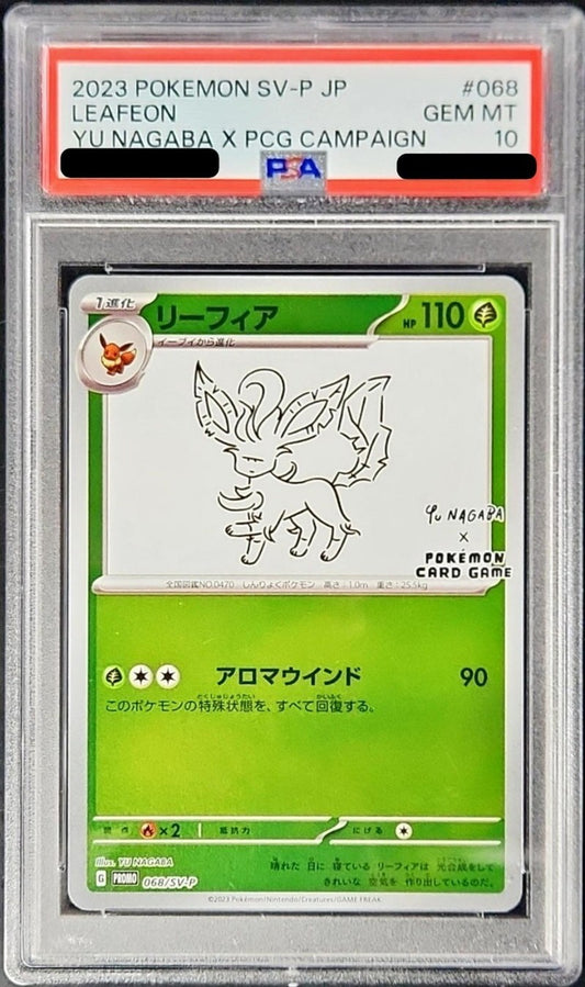 【PSA10】 Leafeon (YU NAGABA) (PROMO-068/SV-P)