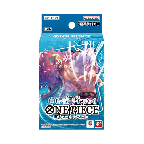 Starter Deck Blue Donquixote Doflamingo ST-17