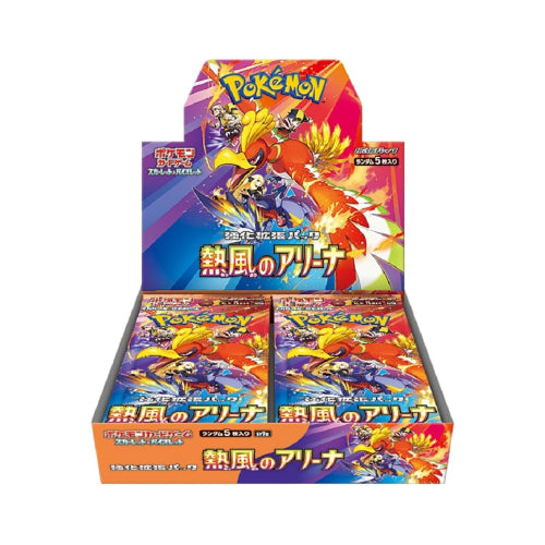 Heat Wave Arena Booster Box - Factory Sealed