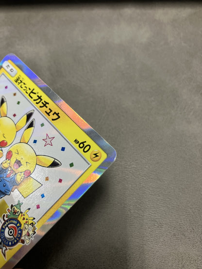 Manzai play Pikachu (PROMO-407/SM-P)