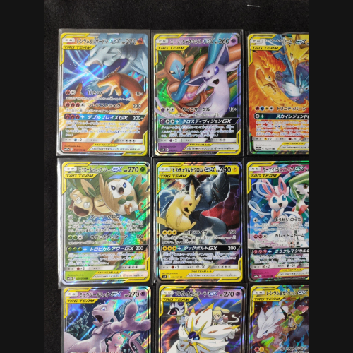 [Set of 20] Pokemon Tag Team GX RR