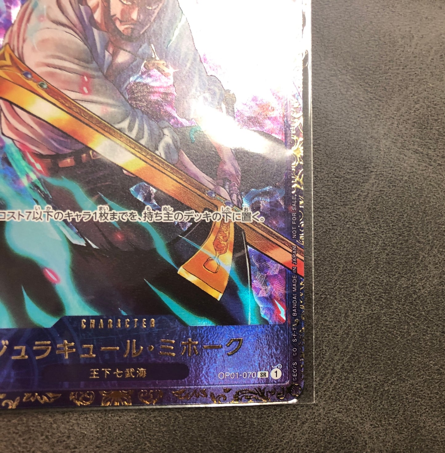 【Sealed】ONE PIECE CARD GIRACUL MIHAWK OP01-070 SR FLAGSHIP BATTLE PROMO