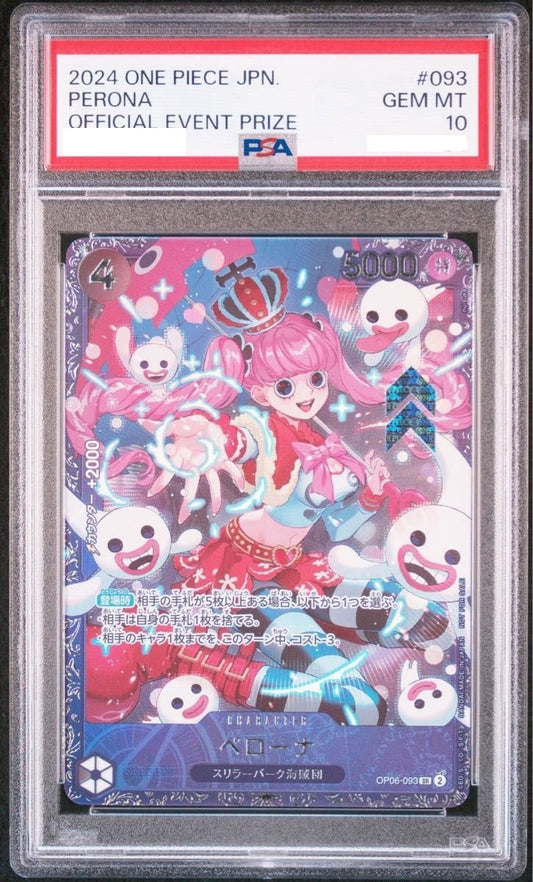 【PSA10】 Perona SR (OP06-093) Flagship Prize