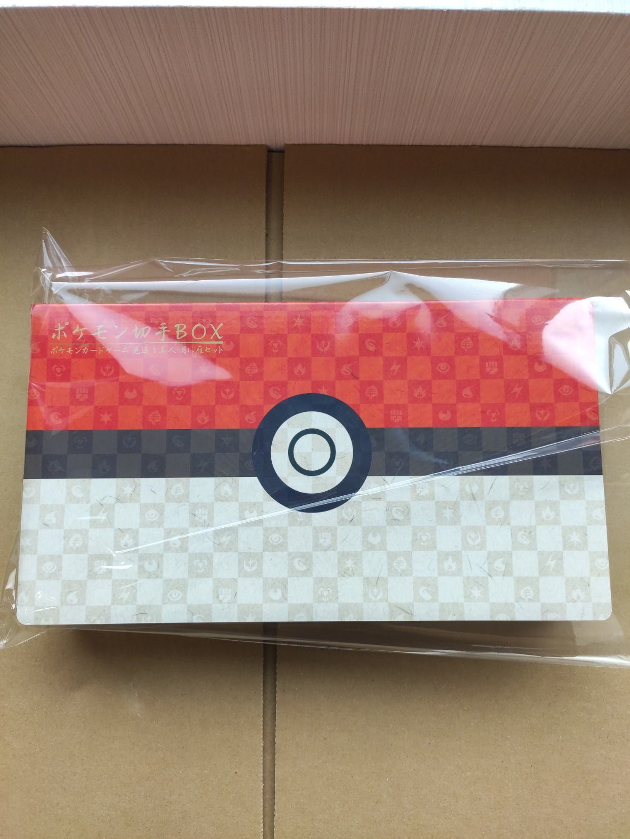 Pokemon Stamp Box Collection (STAMPS Included)