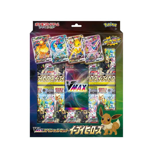 Eevee Heroes VMAX Special Set