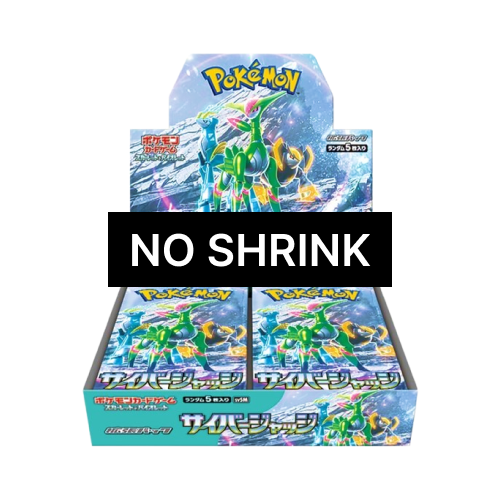 Cyber Judge Booster Box - No Shrink Wrap