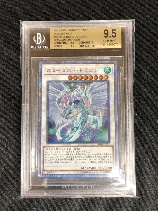 Stardust Dragon (20TH-JPBS3) BGS 9.5