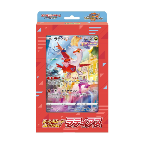 Jumbo Card Collection Latias - VSTAR Universe