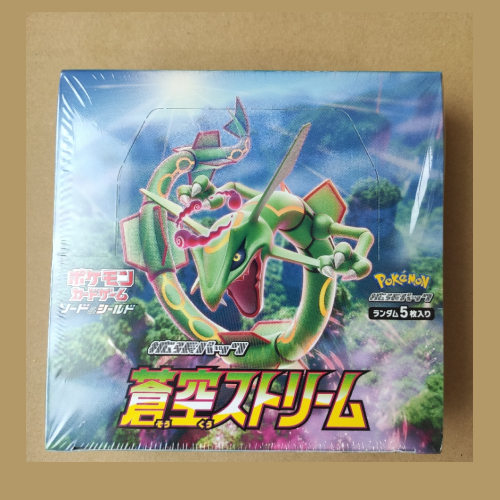 Blue Sky Stream Booster Box - Factory Sealed