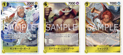 Ultimate Deck ST-13 The Three Brothers