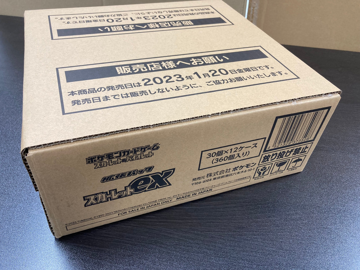 Scarlet Ex - Factory Sealed Case - 12 Boxes
