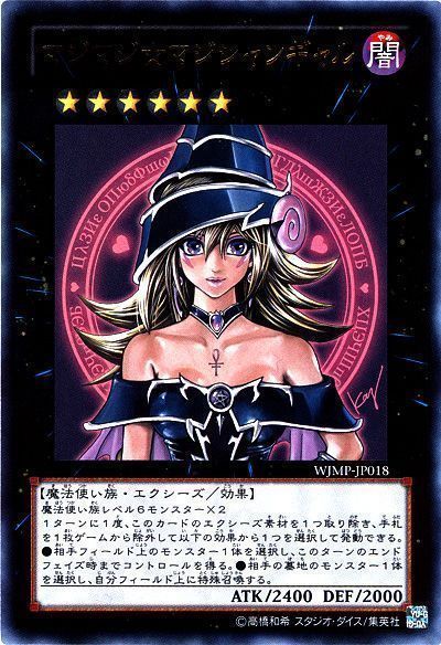 Yu-Gi-Oh Magi Magi Magician Gal Ultra Rare WJMP-JP018 NearMint Japanese Jump