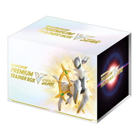 Premium Trainer Box VSTAR - Factory Sealed