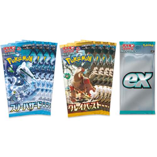 Special Set ex Clay Burst & Snow Hazard - 1 promo included