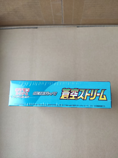 Blue Sky Stream Booster Box - Factory Sealed