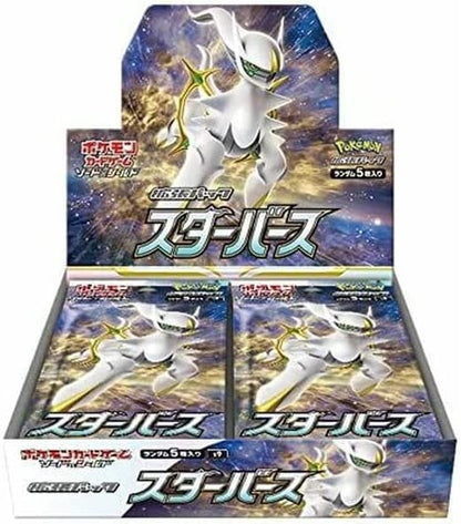 Star Birth - Factory Sealed Case - 12 BOXES