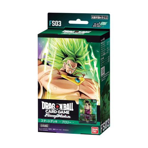 Starter Deck FS03 Broly