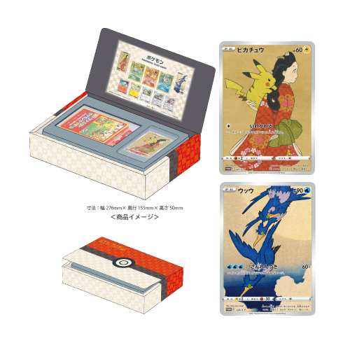 Pokemon Stamp Box Collection (STAMPS Included)