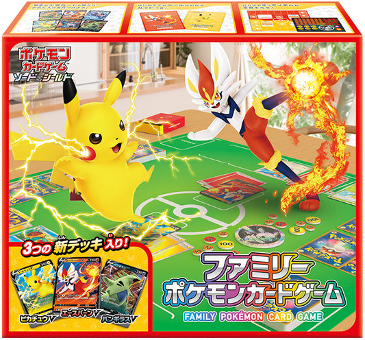 Family Pokemon Card Game