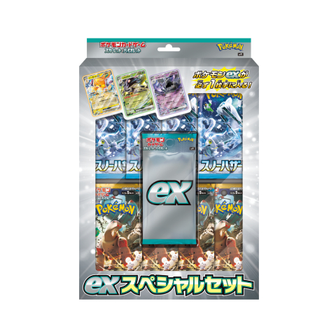 Special Set ex Clay Burst & Snow Hazard - 1 promo included